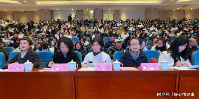 西咸新区携手好心情开展关爱未成年人心理健康家长培训会(图2)