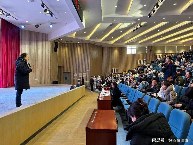 西咸新区携手好心情开展关爱未成年人心理健康家长培训会(图6)