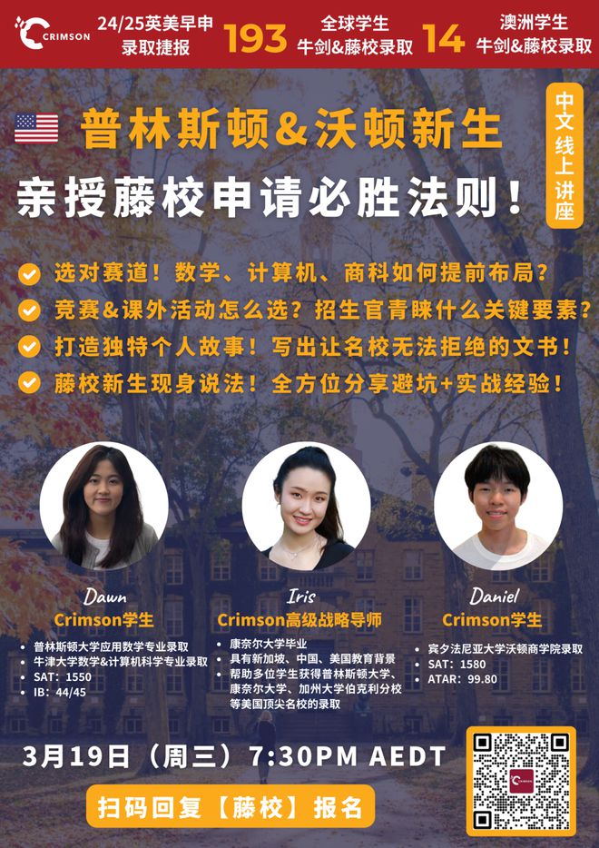 龙8国际：澳洲学区大洗牌家长亏百万学区房“神话破灭”精英教育改革后引发的华人家庭教育焦虑(图4)
