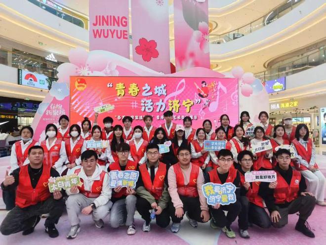 龙8国际：济宁：“百万大学生进社区”青年文化艺术交流展示活动成功举办(图4)
