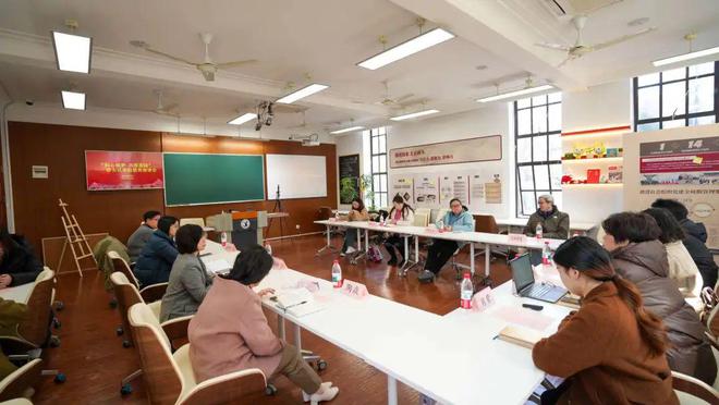 静安家庭教育主题研讨会举行(图2)