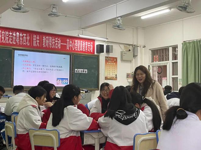 龙8国际：【教研帮扶】走进韶关教研帮扶心理健康教育学科专场活动举行(图10)