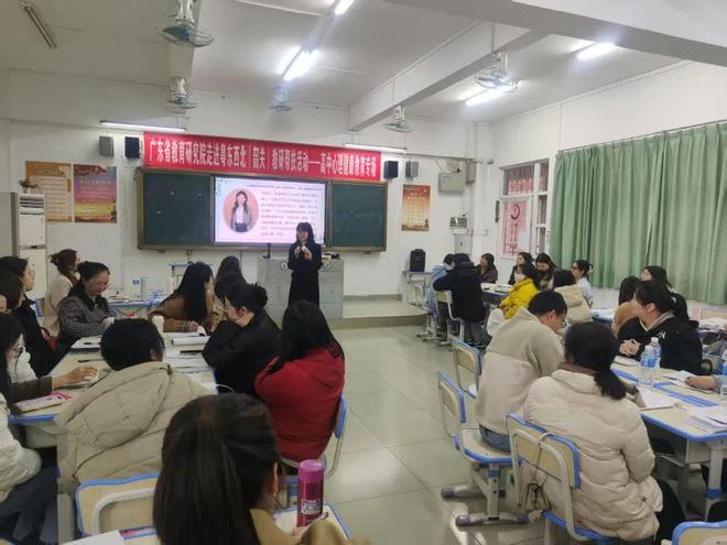 龙8国际：【教研帮扶】走进韶关教研帮扶心理健康教育学科专场活动举行(图11)