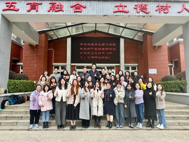龙8国际：【教研帮扶】走进韶关教研帮扶心理健康教育学科专场活动举行(图16)