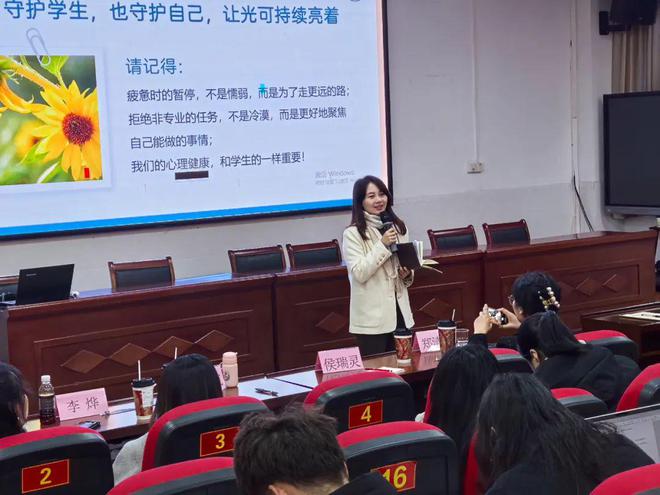 龙8国际：【教研帮扶】走进韶关教研帮扶心理健康教育学科专场活动举行(图14)