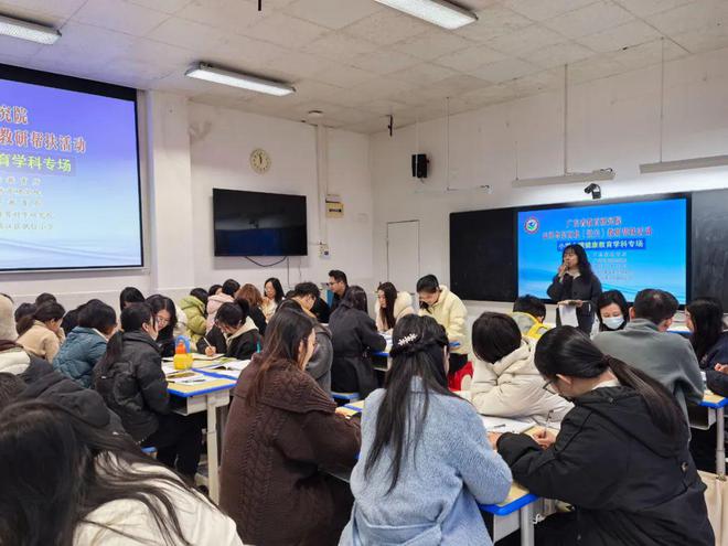 龙8国际：【教研帮扶】走进韶关教研帮扶心理健康教育学科专场活动举行(图4)