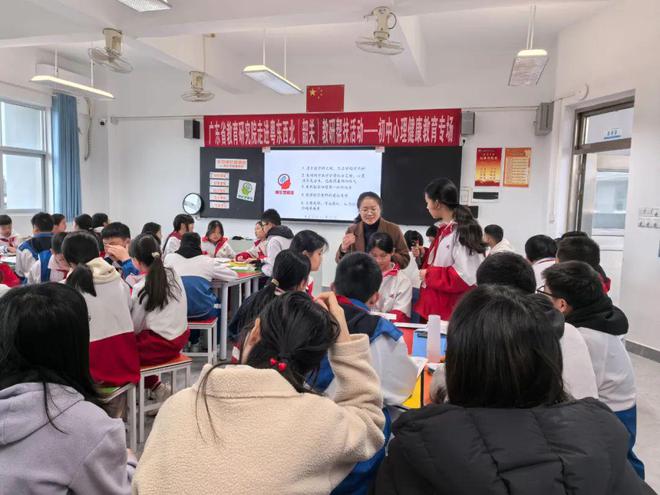 龙8国际：【教研帮扶】走进韶关教研帮扶心理健康教育学科专场活动举行(图6)