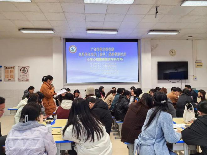 龙8国际：【教研帮扶】走进韶关教研帮扶心理健康教育学科专场活动举行(图3)