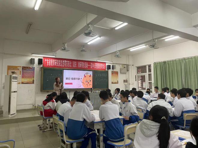 龙8国际：【教研帮扶】走进韶关教研帮扶心理健康教育学科专场活动举行(图9)