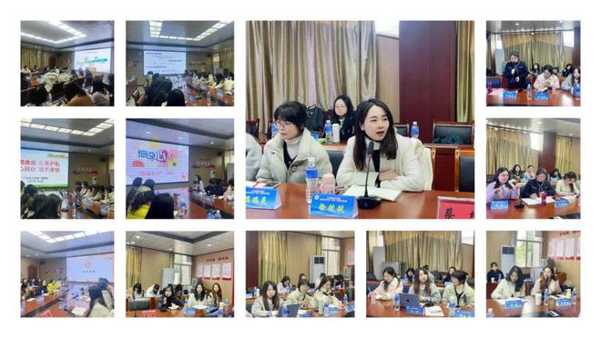 龙8国际：【教研帮扶】走进韶关教研帮扶心理健康教育学科专场活动举行(图15)