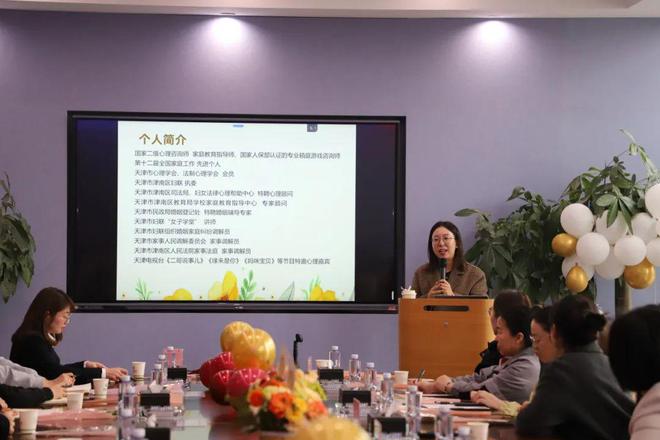 基层之声丨津南区妇联启动2025年“家教伴成长润心护未来”家庭教育公益大讲堂活动