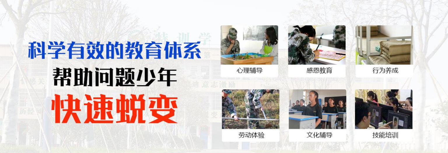 排行榜前十的河北青少年引导心理疏导机构前列(图2)