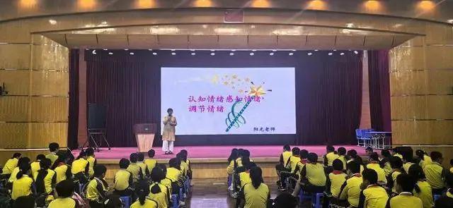 龙8国际：乐达心理：“心灵护航健康成长”心理健康讲座活动(图2)