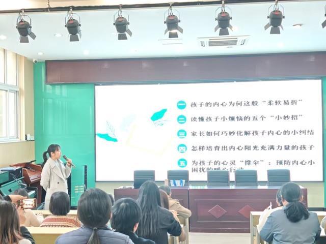 龙8国际：探寻小情绪守护大成长(图2)