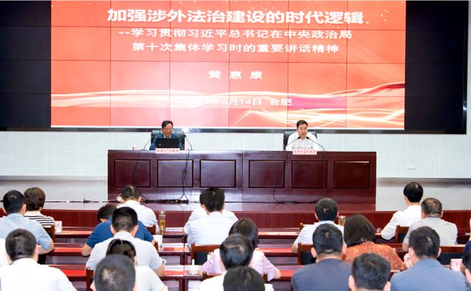 安徽司法行政“行”在哪？——细数2024年高光时刻（三）(图2)