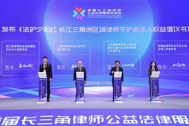 安徽司法行政“行”在哪？——细数2024年高光时刻（三）(图6)