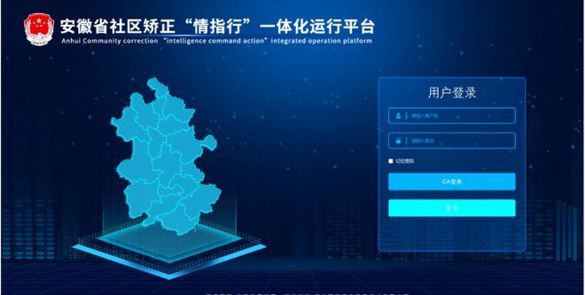 安徽司法行政“行”在哪？——细数2024年高光时刻（三）(图7)