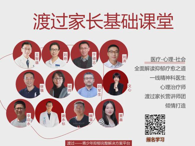 本周渡过好课推荐（331-46)(图6)