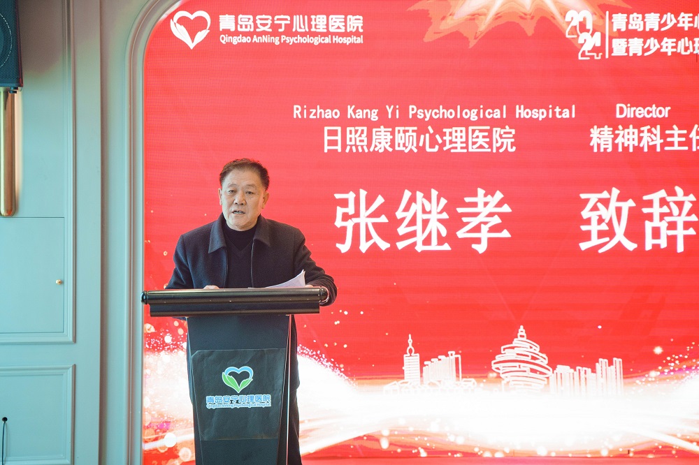 聚力护航青少年心理健康成长！青岛青少年心理咨询中心揭牌成立(图5)