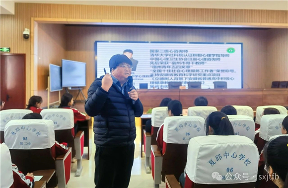 阳光心灵护航成长——团泗县县委开展青少年心理健康讲座进校园活动(图2)