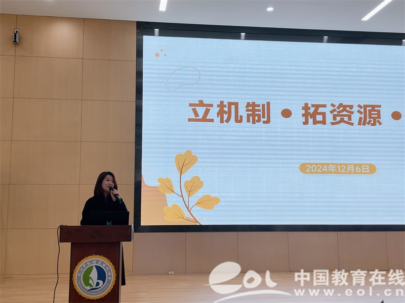 long8：钱塘区2024年第四期中小学幼儿园学校家庭教育指导培训会议顺利召开(图4)