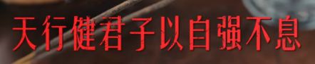 河北叛逆青少年管教所辛集老兵视线(图3)