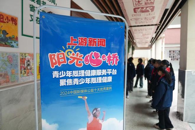 叛逆、迷茫、情绪易“爆炸”？心理专家教你青春期烦恼“消消消”(图2)