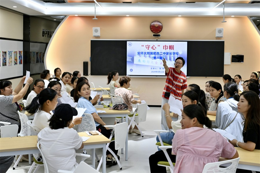 龙8国际：安师大附属肥西二中：家点精彩校育未来