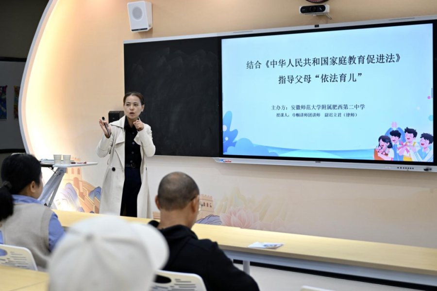 龙8国际：安师大附属肥西二中：家点精彩校育未来(图3)