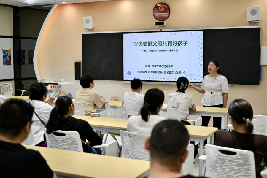 龙8国际：安师大附属肥西二中：家点精彩校育未来(图2)