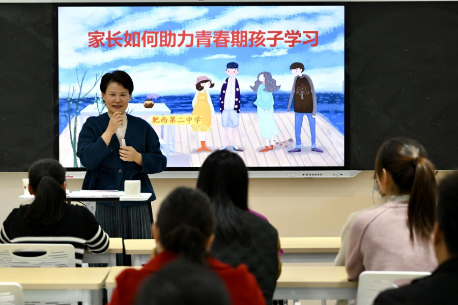龙8国际：安师大附属肥西二中：家点精彩校育未来(图5)