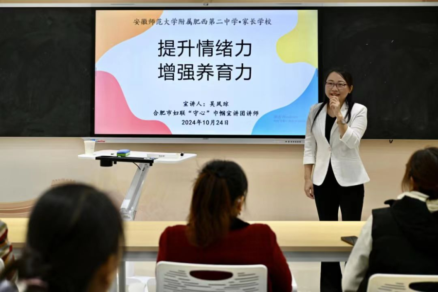 龙8国际：安师大附属肥西二中：家点精彩校育未来(图4)