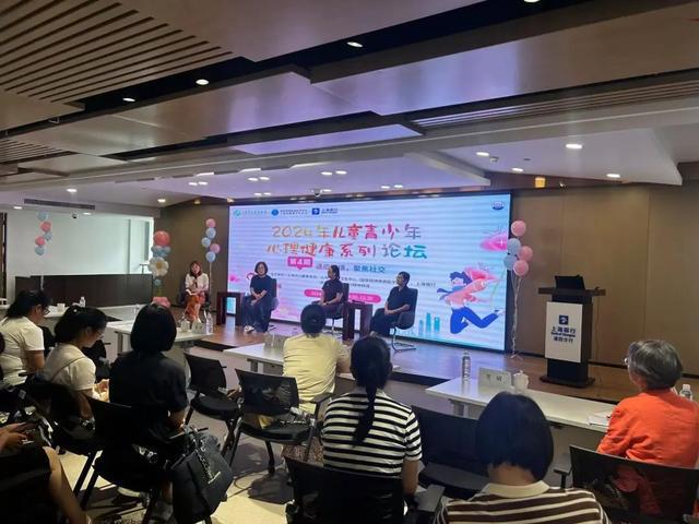 龙8国际：从预防到干预友好平台为青少年心理健康“护航”(图2)