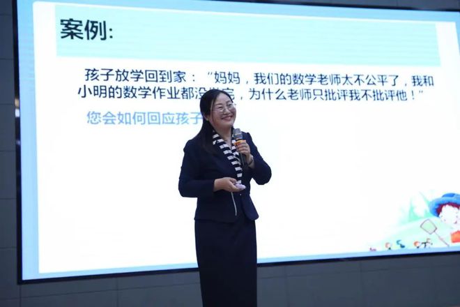 山东省家庭教育志愿服务总队公益大讲堂2025年首场巡讲活动举行(图7)