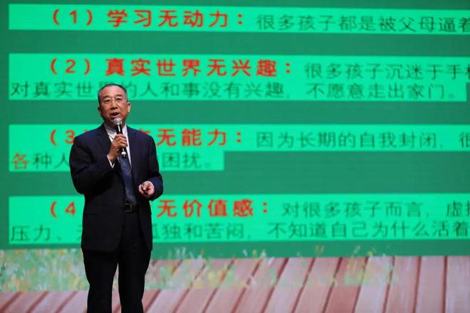 山东省家庭教育志愿服务总队公益大讲堂2025年首场巡讲活动举行(图2)