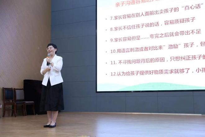 山东省家庭教育志愿服务总队公益大讲堂2025年首场巡讲活动举行(图6)