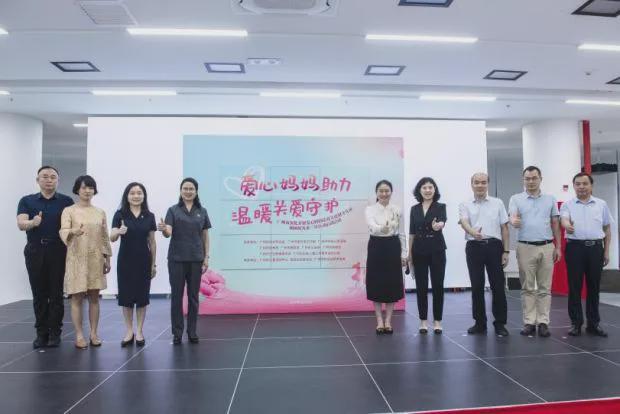 温暖守护！2024年广州市爱心妈妈用爱点亮希望之光
