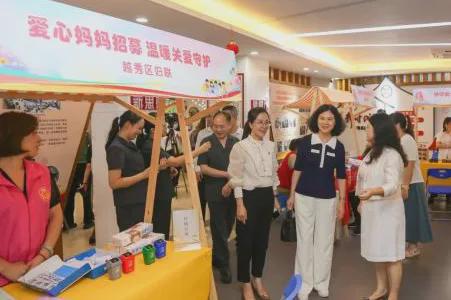 温暖守护！2024年广州市爱心妈妈用爱点亮希望之光(图9)