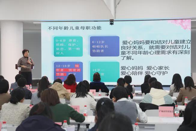 温暖守护！2024年广州市爱心妈妈用爱点亮希望之光(图7)