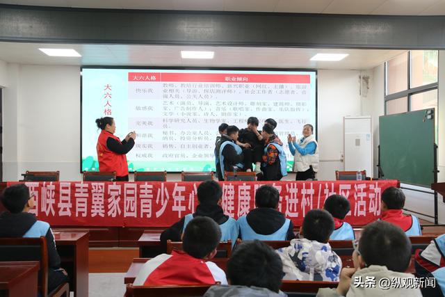 西峡县回车镇：举行心理健康培训活动助力青少年全面发展(图2)