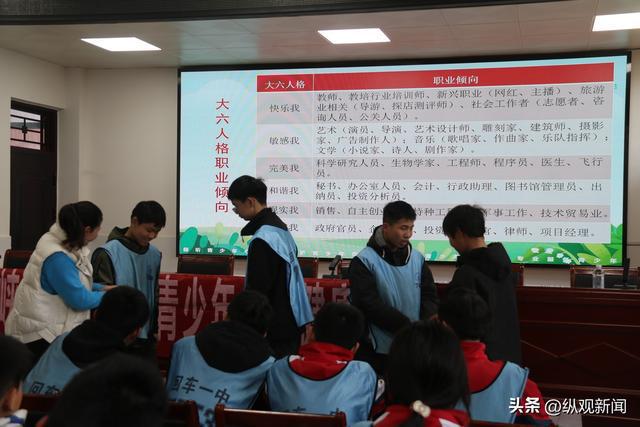 西峡县回车镇：举行心理健康培训活动助力青少年全面发展(图3)