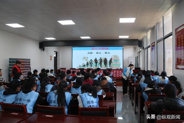 西峡县回车镇：举行心理健康培训活动助力青少年全面发展(图5)