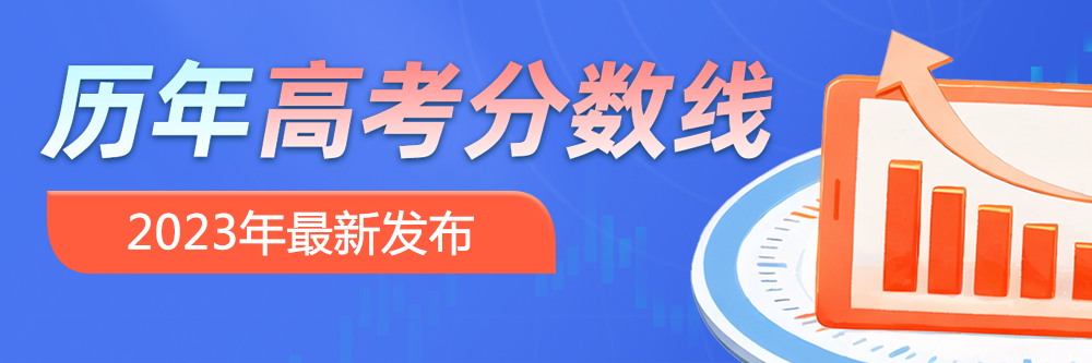 北京本科批考生2024年想要报考中华女子学院家庭教育要选哪些科目？(图2)
