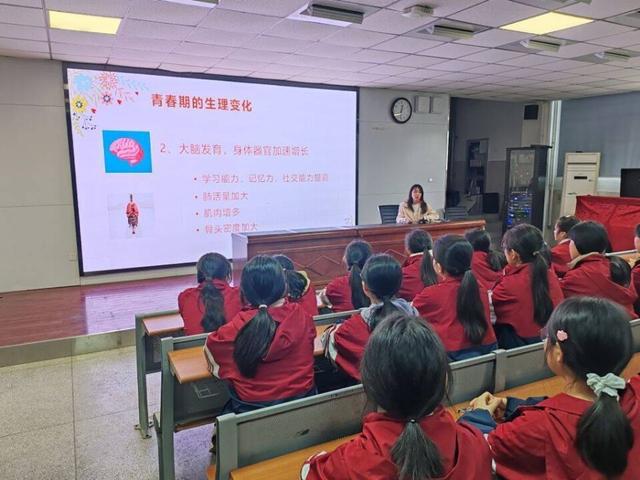 合肥这所中学青春期健康教育呵护学生心灵成长(图2)