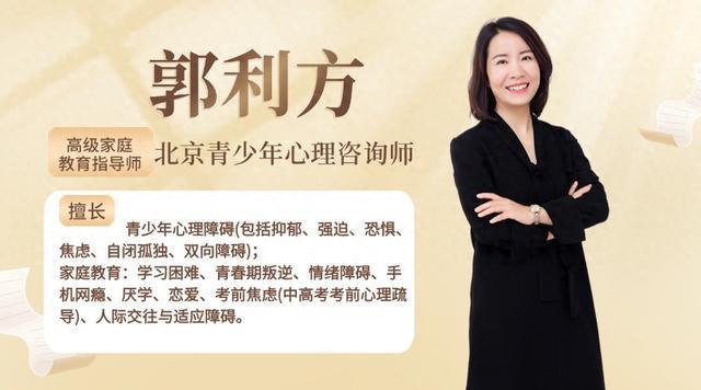 long8：青少年自闭心理疏导专家：孩子总是沉迷自己的世界(图1)