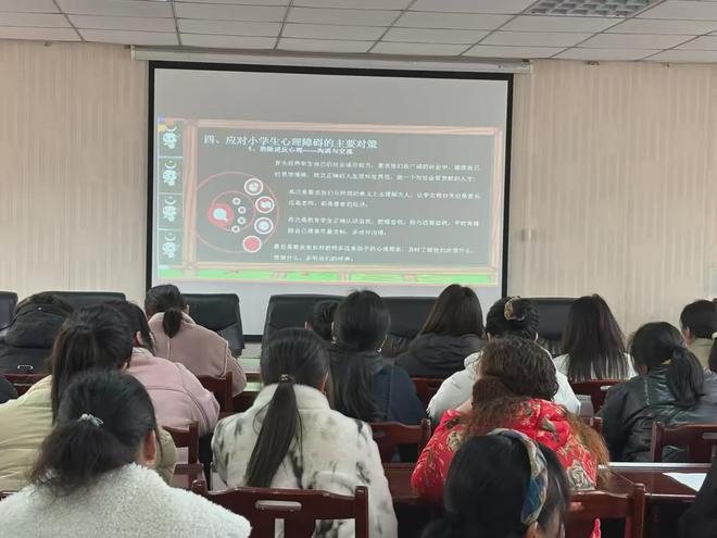 关注孩子的心理健康信阳市光山县第二完全小学家庭教育讲座(图6)