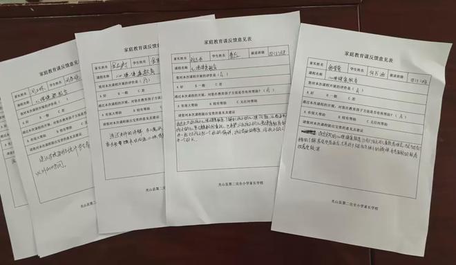 关注孩子的心理健康信阳市光山县第二完全小学家庭教育讲座(图7)