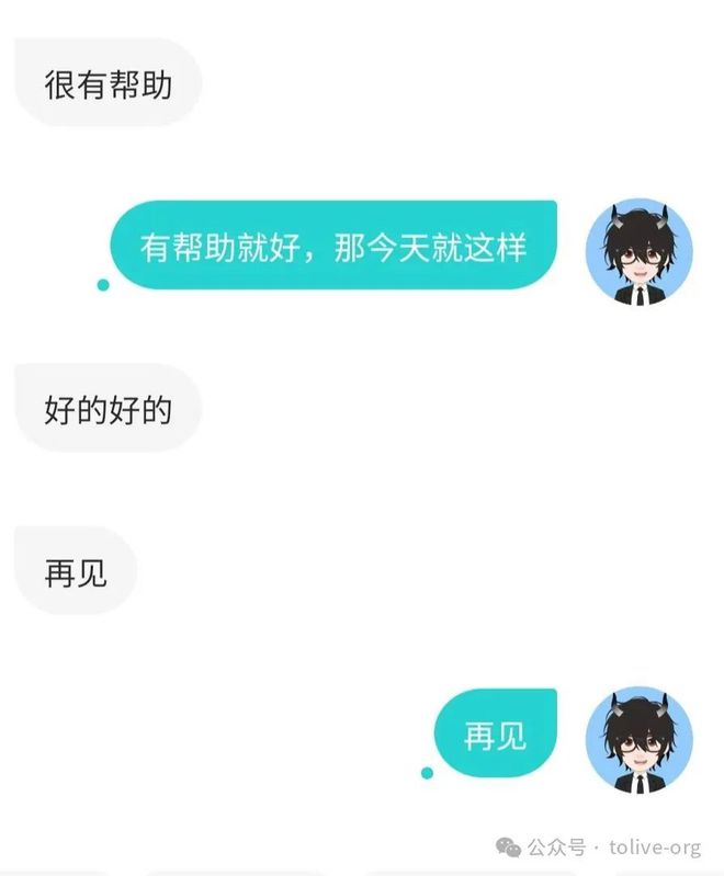 近期的两个公益心理个案咨询社交技能缺乏与青春期逆反相关(图4)