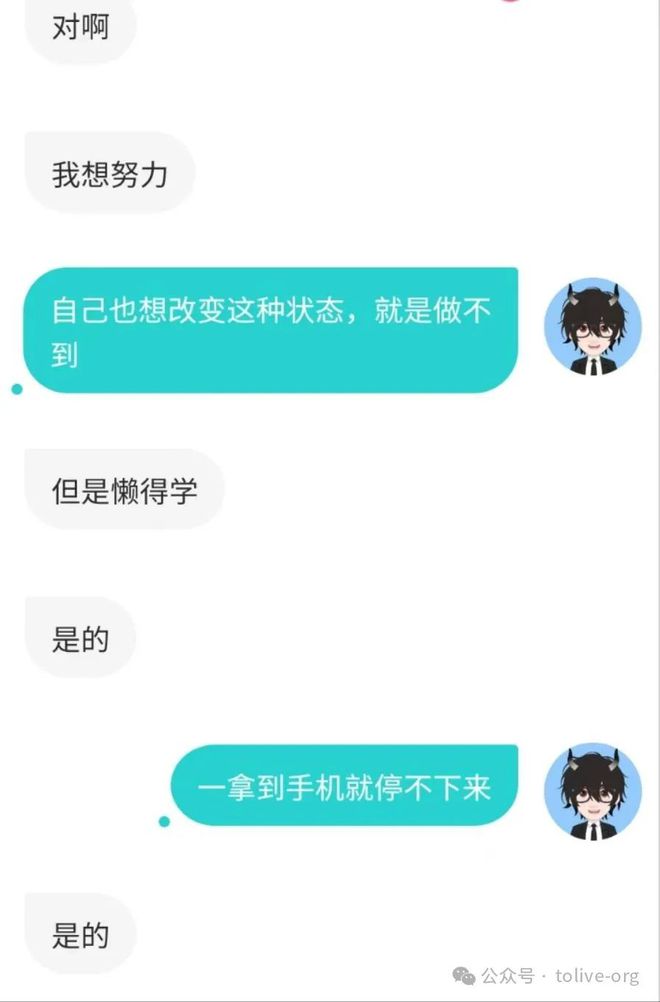 近期的两个公益心理个案咨询社交技能缺乏与青春期逆反相关(图3)