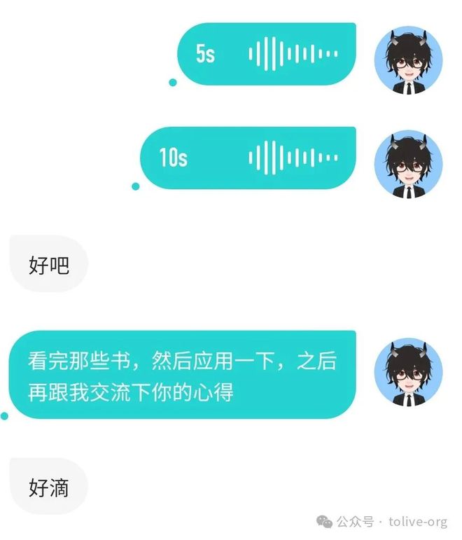 近期的两个公益心理个案咨询社交技能缺乏与青春期逆反相关(图2)